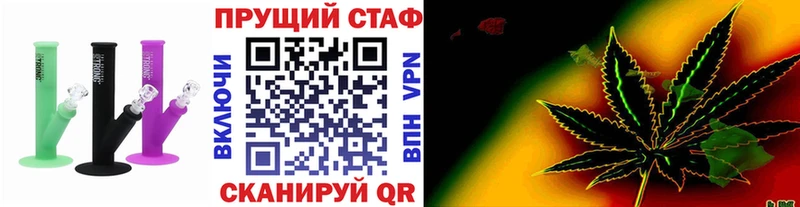 Наркошоп купить Cocaine Амфетамин Каннабис МЕФ Плёс