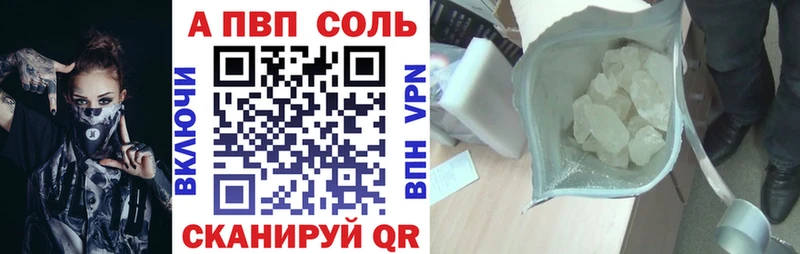 Альфа ПВП СК  Купить  Плёс 