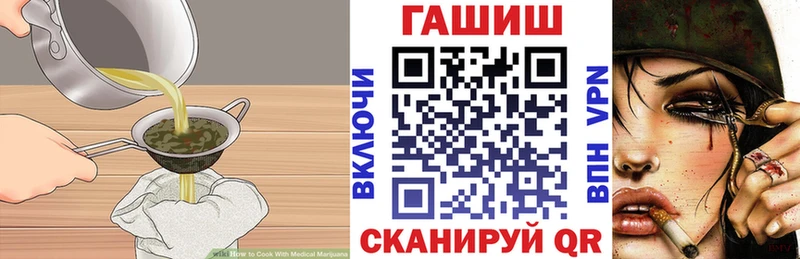 Купить  Плёс  Еда ТГК конопля 