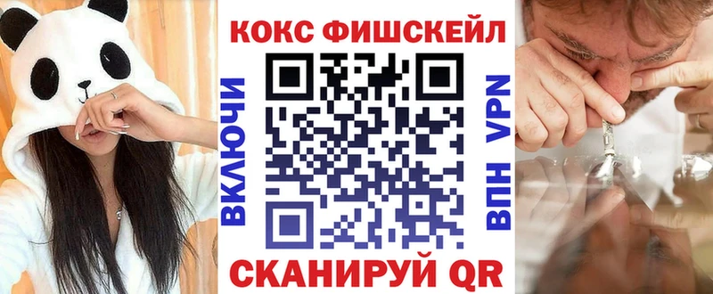 Cocaine 97%  Купить  Плёс 