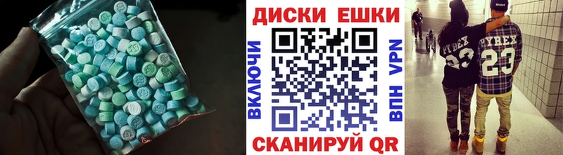 Купить закладки Плёс ЭКСТАЗИ DUBAI