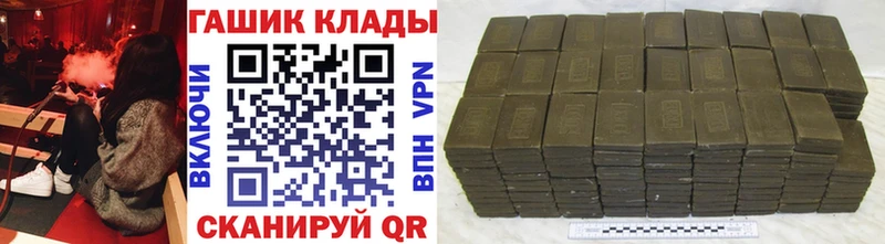 ГАШИШ ice o lator  Купить закладки  Плёс 