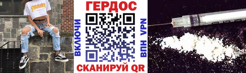Купить  Плёс  ГЕРОИН хмурый 
