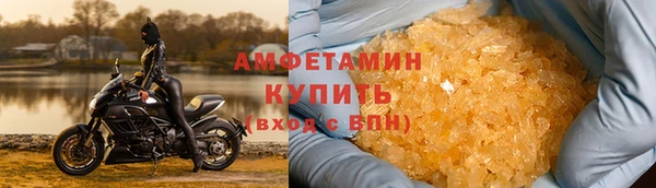 круглые Лихославль