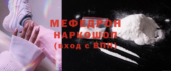 MDMA Майский