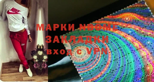 круглые Лихославль