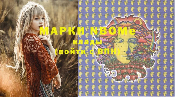 круглые Лихославль