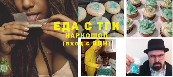 каннабис Лиски