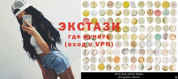 круглые Лихославль