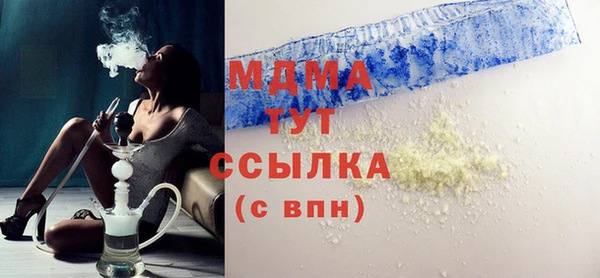 MDMA Липки