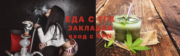 круглые Лихославль