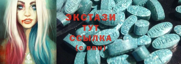 сатива Магас