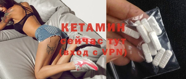 круглые Лихославль