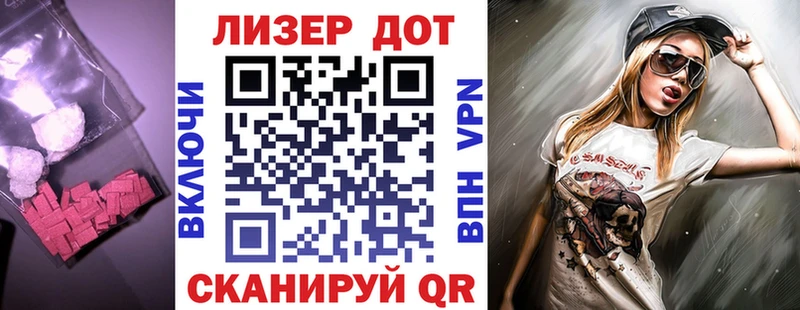 Лсд 25 экстази кислота  Купить закладки  Плёс 