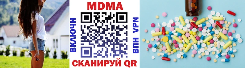 Купить закладки  Плёс  МДМА кристаллы 