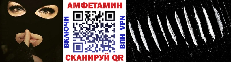 Купить где  Плёс  Метамфетамин пудра 