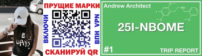 Купить закладки  Плёс  Наркотические марки 1500мкг 