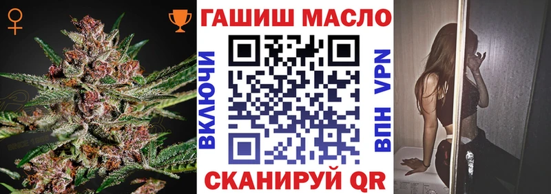 Купить закладки  Плёс  Дистиллят ТГК THC oil 