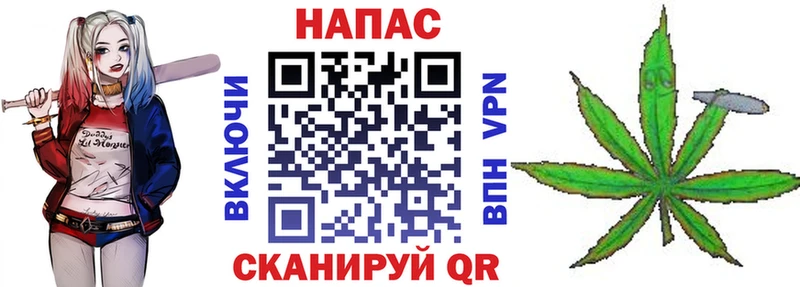 Купить  Плёс  Канабис OG Kush 